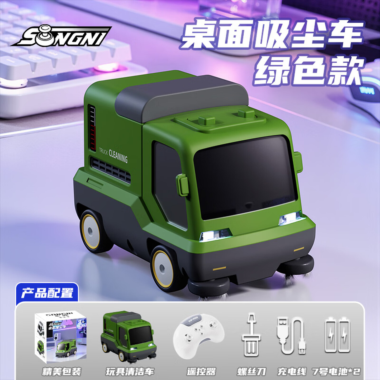 Mini Desktop Vacuum Cleaner RC - Electronics Gadgets For Gift recension och pris