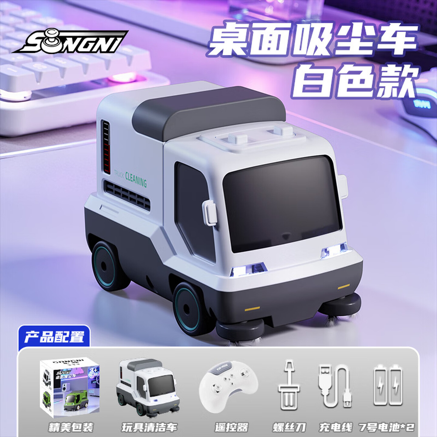 Mini Desktop Vacuum Cleaner RC - Electronics Gadgets For Gift recension och pris
